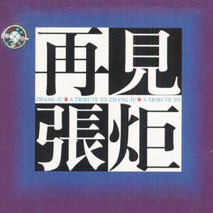 国产在线播放你懂的
